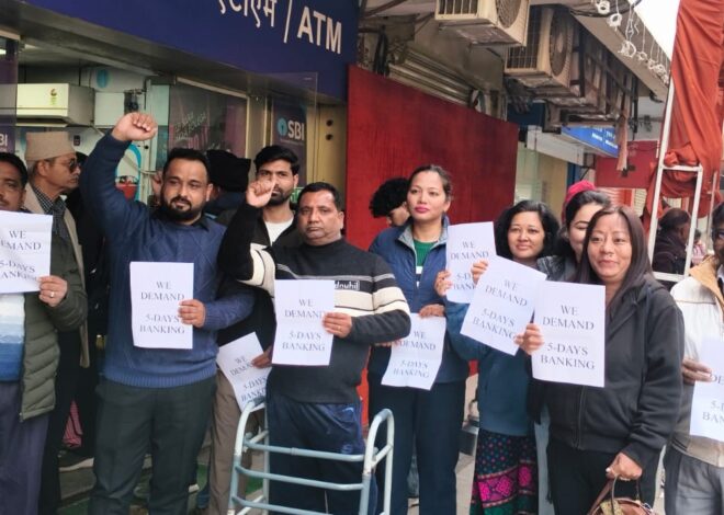 बैंक कर्मियों की राष्ट्रव्यापी हड़ताल के चलते में भी ठप रहा कामकाज