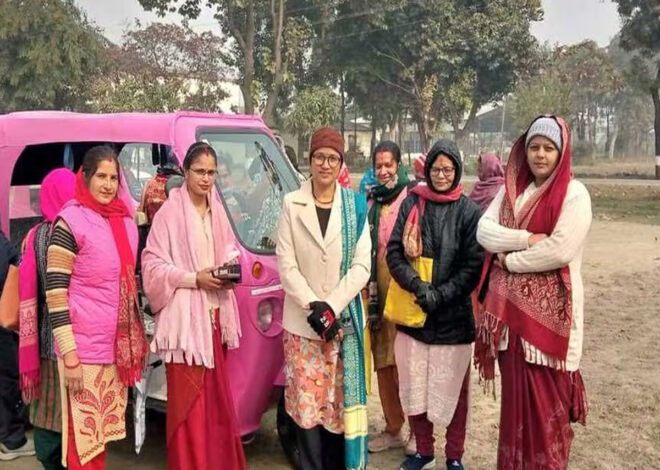 महिलाओं को दिया पिंक ई-रिक्शा प्रशिक्षण