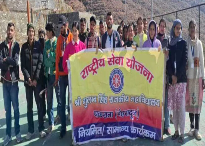 छात्रों को उनके अधिकार व कर्तव्यों की जानकारी दी