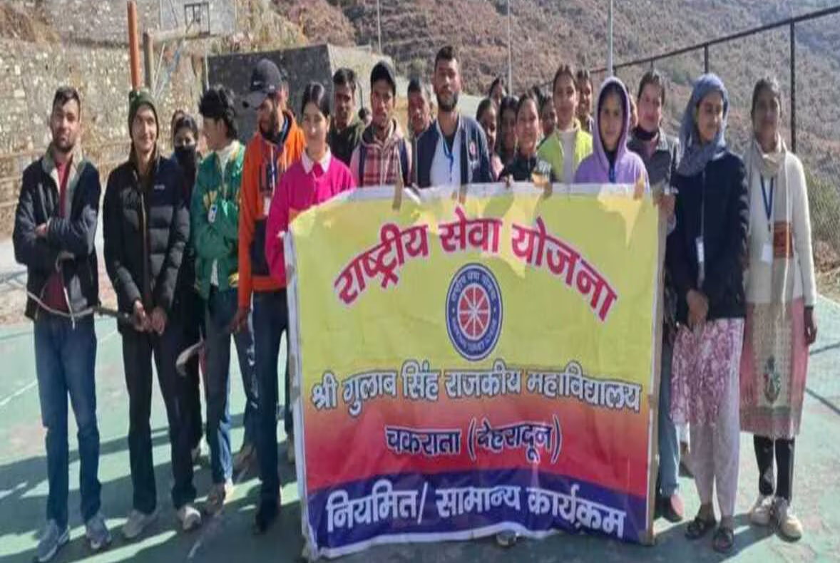 छात्रों को उनके अधिकार व कर्तव्यों की जानकारी दी