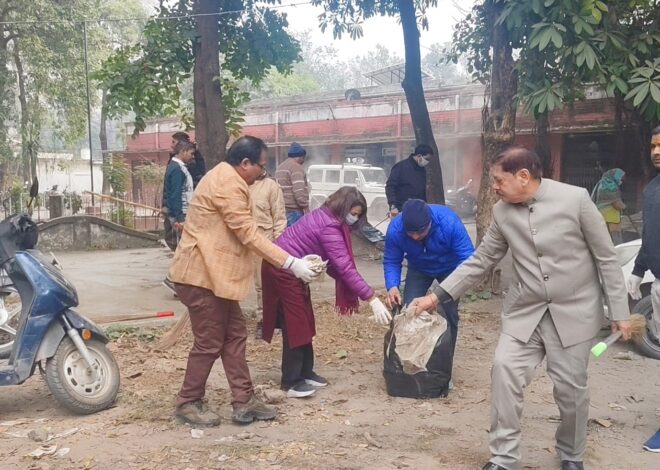 नव वर्ष के अवसर पर जिलाधिकारी मयूर दीक्षित के निर्देशन में जनपद में चलाया गया स्वच्छता का महा अभियान