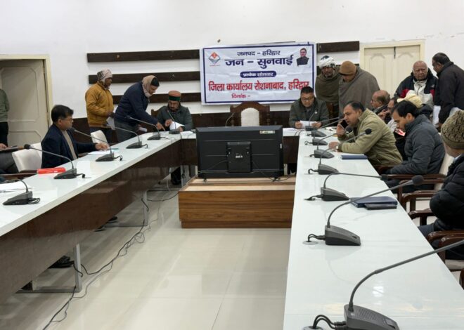 जनसुनवाई कार्यक्रम में 55 समस्याएं की गई दर्ज,मौके पर 28 समस्याओं का निस्तारण