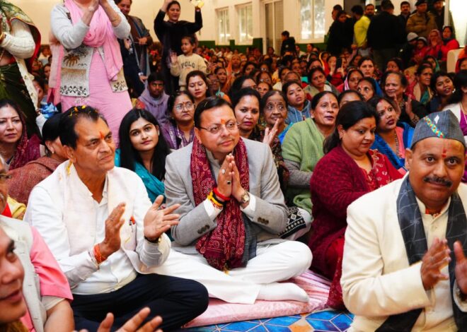 मुख्यमंत्री धामी डोईवाला में विधायक  प्रेमचंद अग्रवाल द्वारा आयोजित श्रीमद् भागवत कथा कार्यक्रम में सम्मिलित हुए