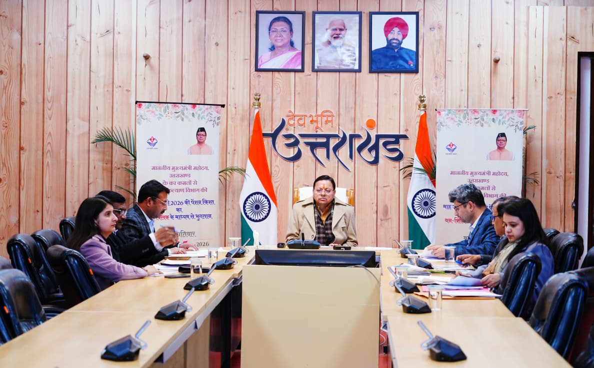 सामाजिक सुरक्षा योजनाओं के अंतर्गत पात्रता परीक्षण