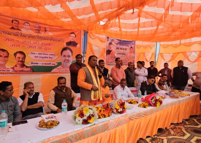 जन जन की सरकार जन जन के द्वार कार्यक्रम में 713 लोगों को विभिन्न योजनाओं से किया गया लाभान्वित