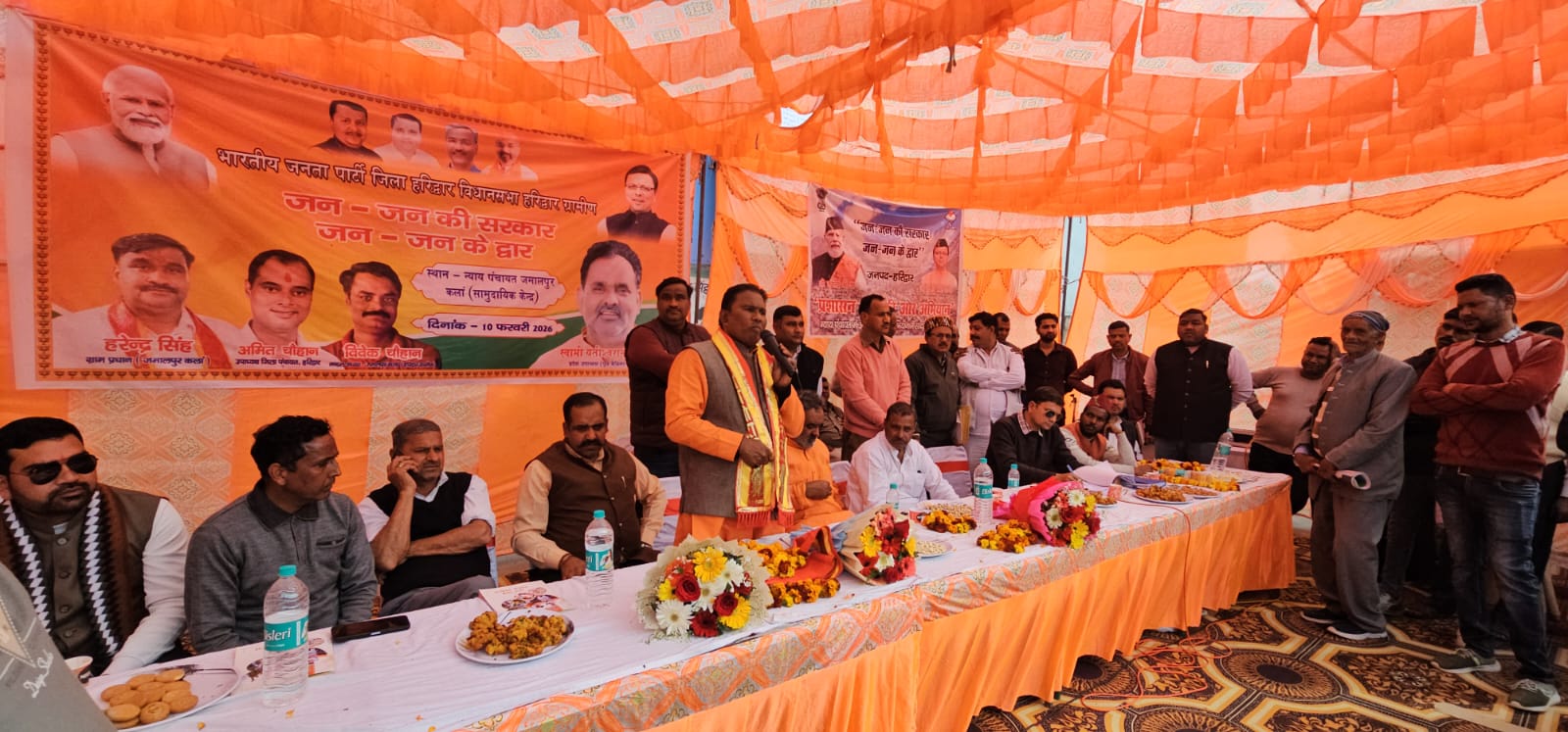 जन जन की सरकार जन जन के द्वार कार्यक्रम में 713 लोगों को विभिन्न योजनाओं से किया गया लाभान्वित