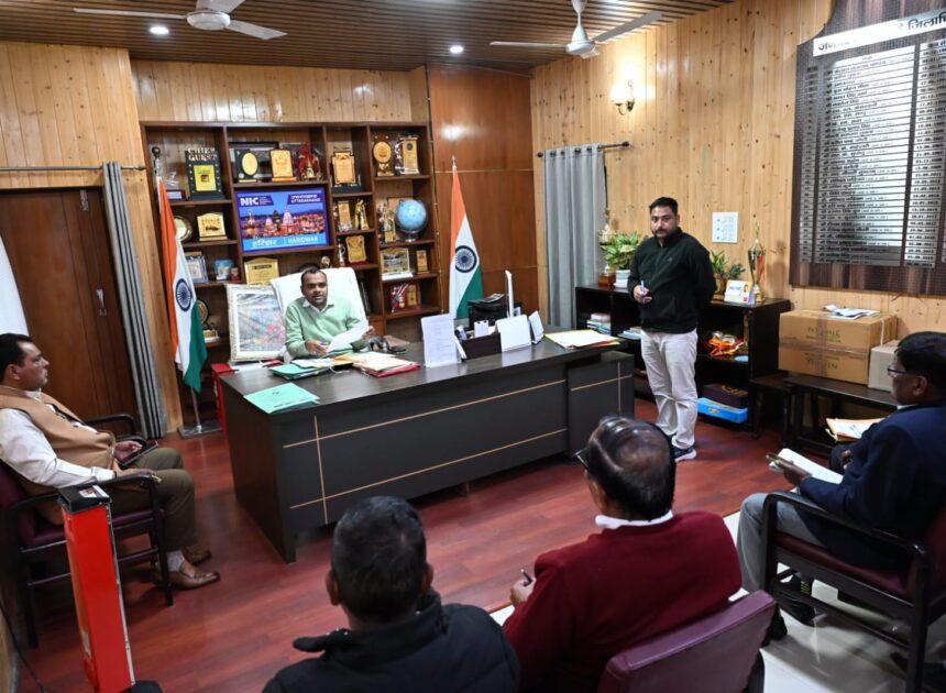 जिला निर्वाचन अधिकारी मयूर दीक्षित की अध्यक्षता में राजनीतिक दलों के पदाधिकारी के साथ आयोजित की गई बैठक