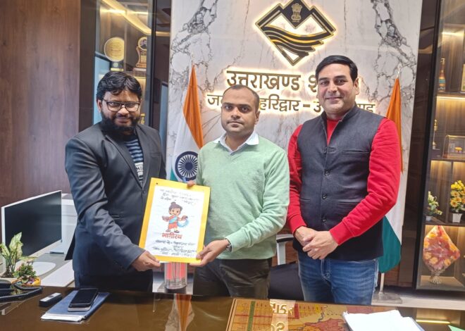 मिशन ज्ञान गंगा: समीक्षा बैठक में डिजिटल शैक्षिक पहल की सराहना