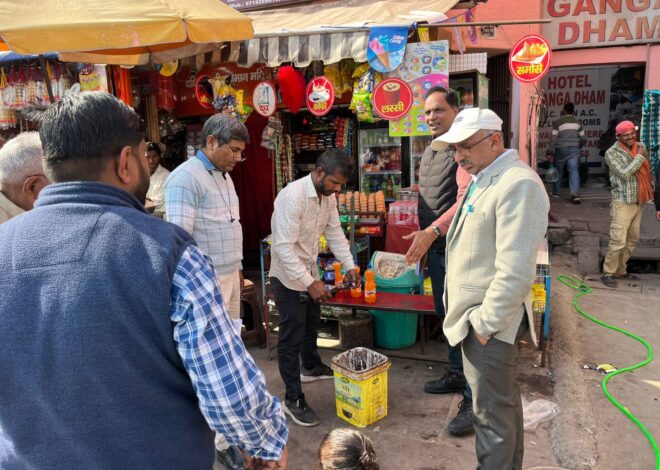 महाशिवरात्रि के पर्व को ध्यान में रखते हुए किसी भी खाद्य सामग्री में मिलावट न हो इसके लिए सुरक्षा विभाग द्वारा किया जा रहा है दुकानों का निरीक्षण