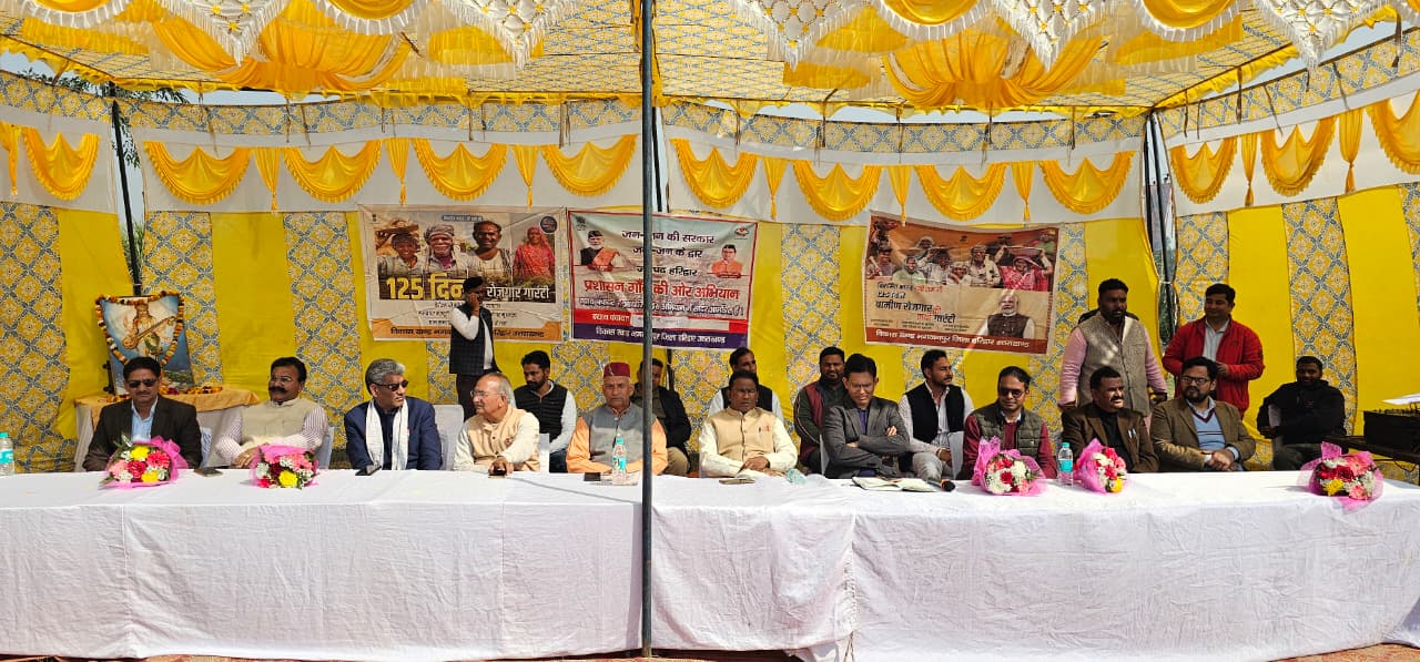 जन जन की सरकार जन जन के द्वार कार्यक्रम में 1755 लोगों को विभिन्न योजनाओं से किया गया लाभान्वित