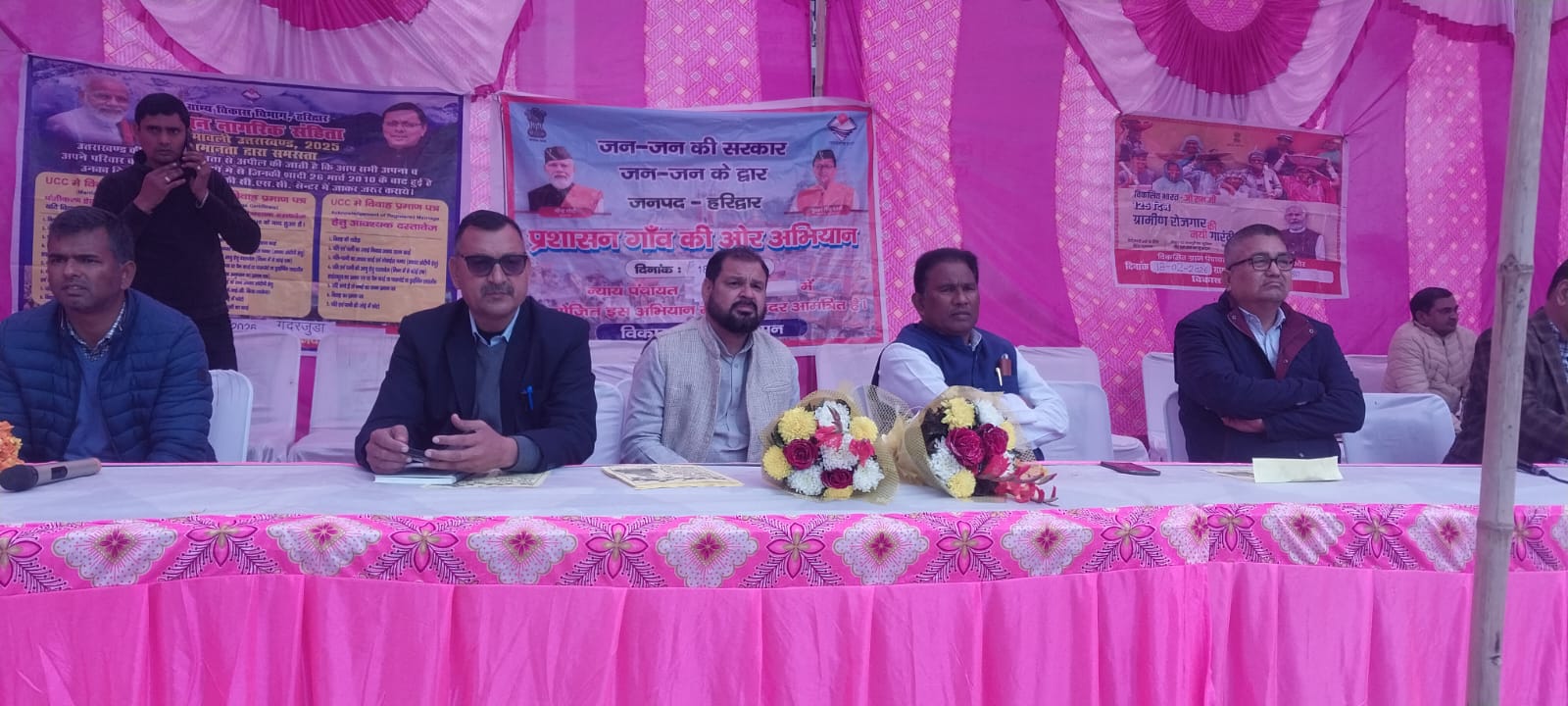 जन जन की सरकार जन जन के द्वार कार्यक्रम में 118 लोगों को विभिन्न योजनाओं से किया गया लाभान्वित