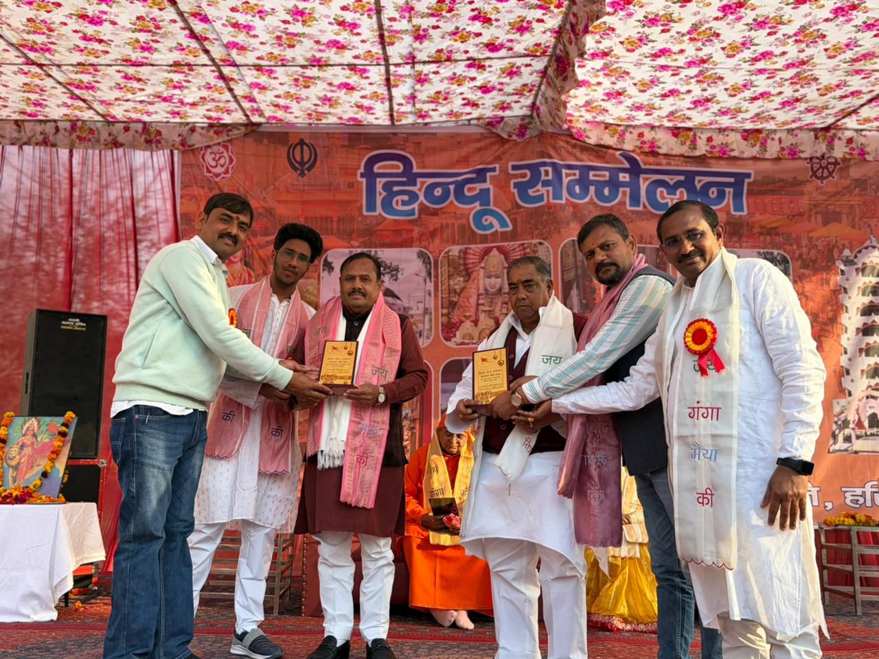 सप्तऋषि बस्ती में आयोजित हिन्दू सम्मेलन में उमड़ा हिन्दू समाज