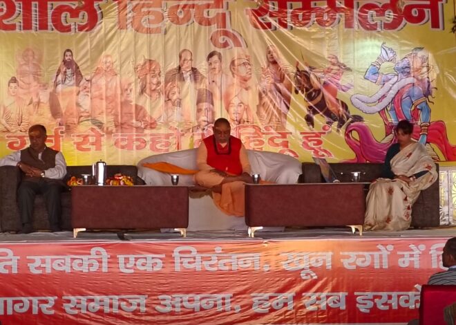 संघ के विचार को पलीता लगा रही भाजपा : जगतगुरु राजराजेश्वराश्रम