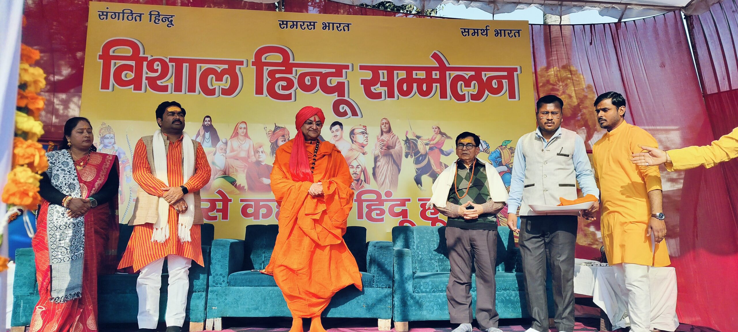 भारत हो हिन्दू राष्ट्र घोषित : डॉ. उमाकान्तानन्द