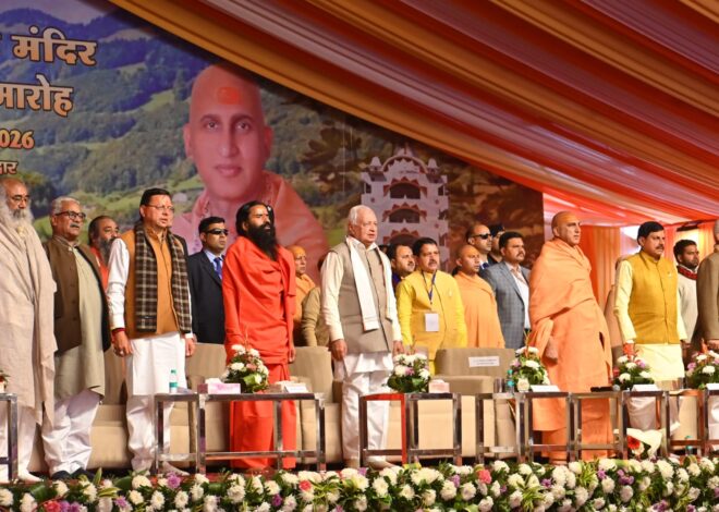 मुख्यमंत्री पुष्कर सिंह धामी ने हरिद्वार में ‘संत सम्मेलन’ में किया प्रतिभाग