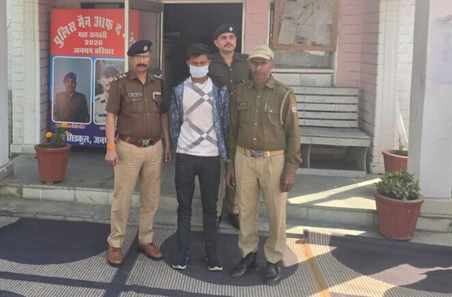 नाबालिग से दुष्कर्म का आरोपी गिरफ्तार