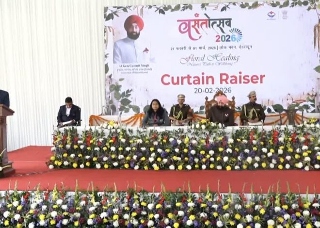 लोकभवन में 27 फरवरी से होगा वसन्तोत्सव