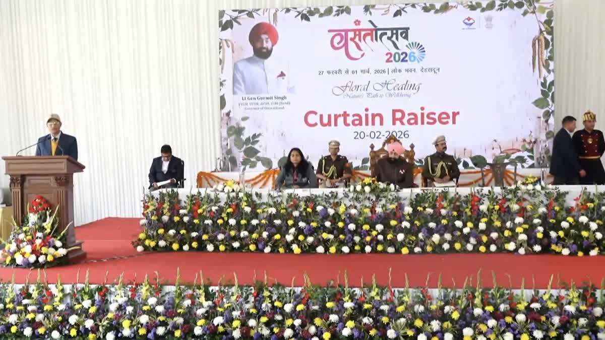 लोकभवन में 27 फरवरी से होगा वसन्तोत्सव