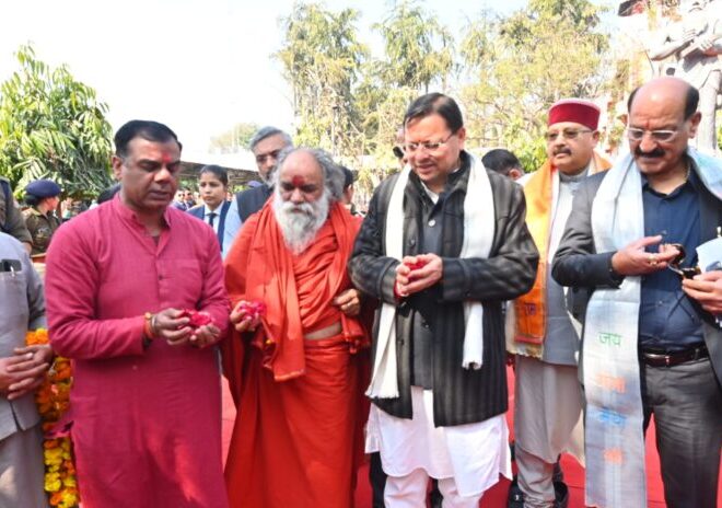 सीएम धामी ने कुम्भ मेला 2027 के लिए 34 प्रमुख अवसंरचना कार्यों का शिलान्यास किया