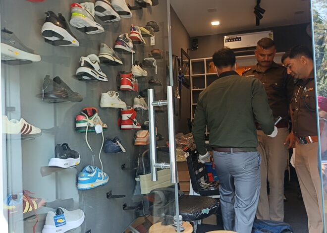 संदिग्ध परिस्थितियों में कारोबारी की कनपटी पर लगी गोली