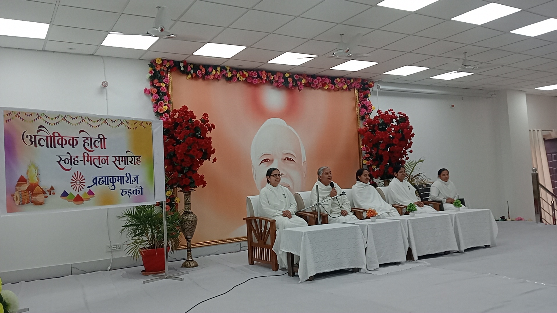 अलौकिक होली उत्सव मनाया ब्रह्माकुमारीज ने