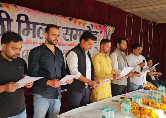 जगजीतपुर व्यापार मंडल शपथ ग्रहण समारोह