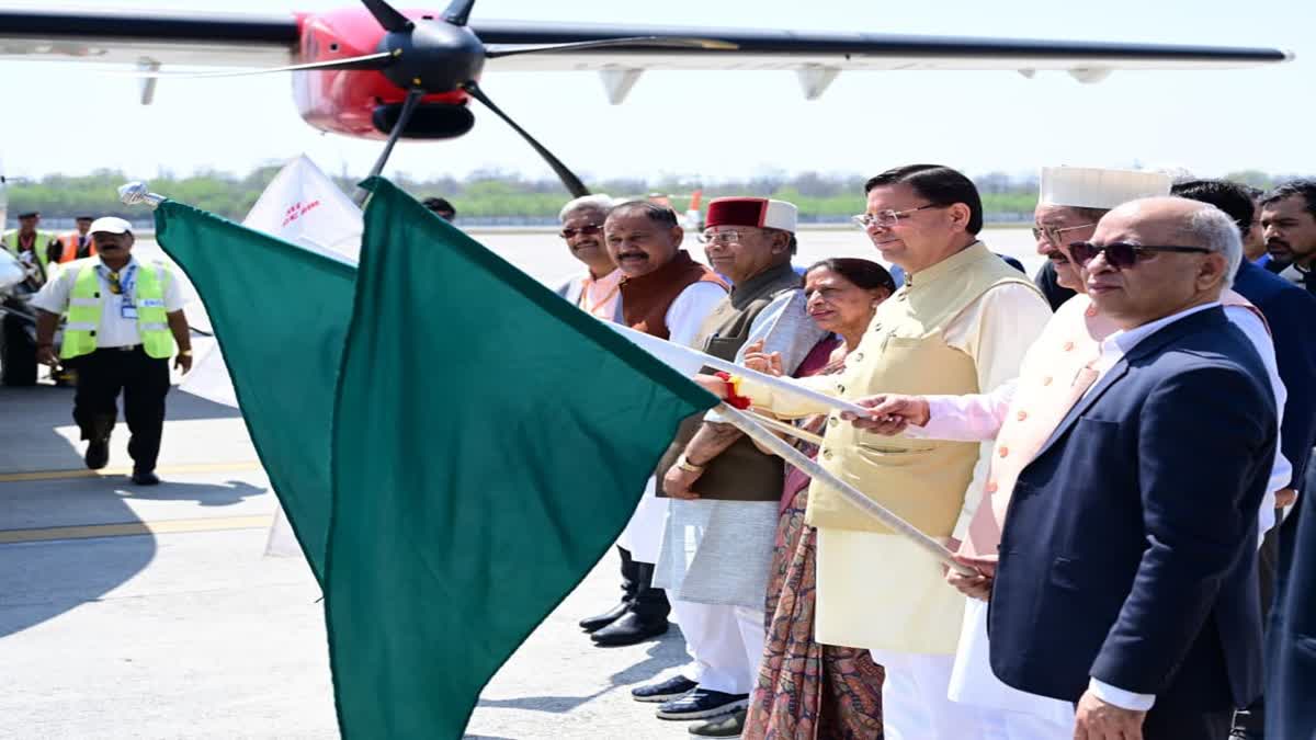 दून से पिथौरागढ़ के बीच हवाई सेवा शुरू