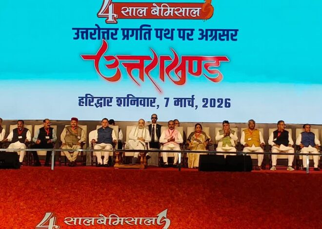 गृहमंत्री अमित शाह ने किया शुभारंभ