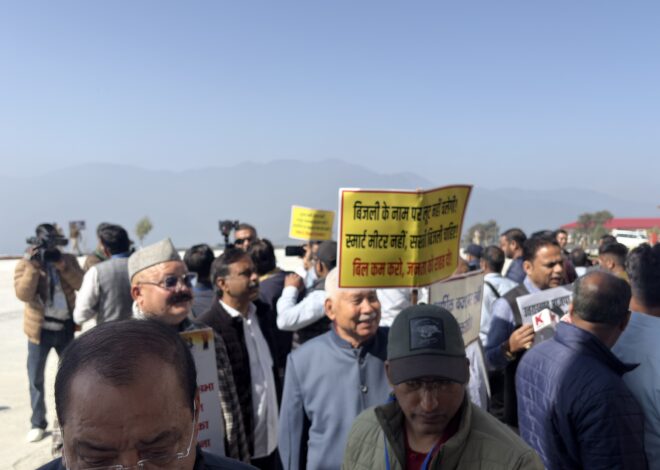 सत्र की आवधि बढ़ाने की मांग को लेकर कांग्रेस विधायकों ने किया प्रदर्शन