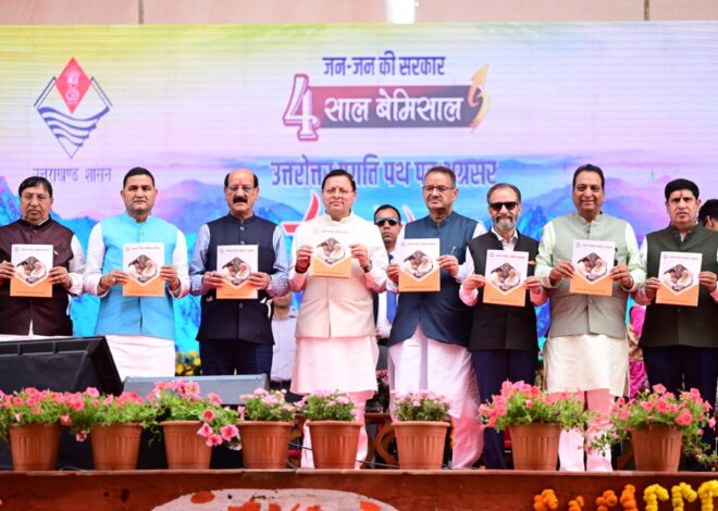 पूरा हो रहा देवभूमि का गौरव पुनर्स्थापित करने का संकल्पः सीएम धामी