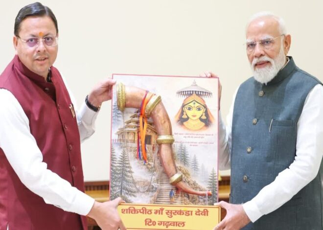 दिल्ली दौरे पर सीएम धामी