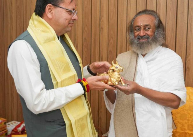 सीएम धामी आध्यात्मिक गुरू श्री श्री रविशंकर से मिले