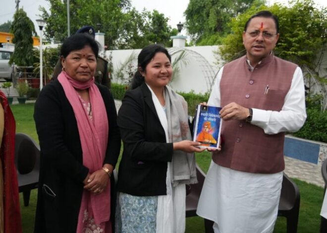 यूपीएससी में रैंक हासिल कर बेटियों ने बढ़ाया प्रदेश का मान रू मुख्यमंत्री