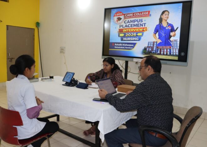 केयर कॉलेज हरिद्वार में प्लेसमेंट ड्राइव आयोजित