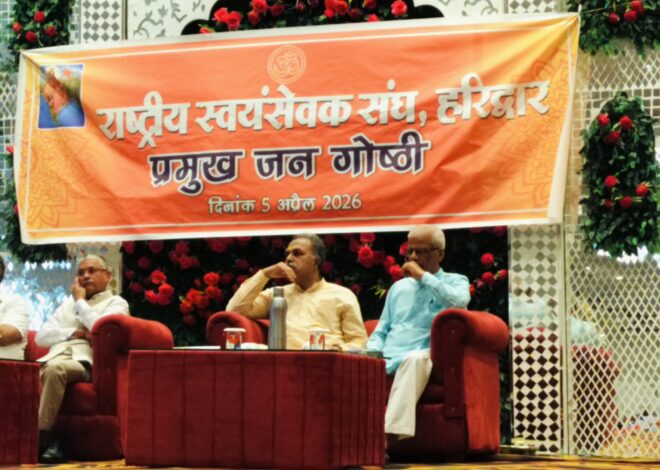 चुनौतीपूर्ण रही 100 वर्षों की संघ यात्रा : प्रमोद कुमार