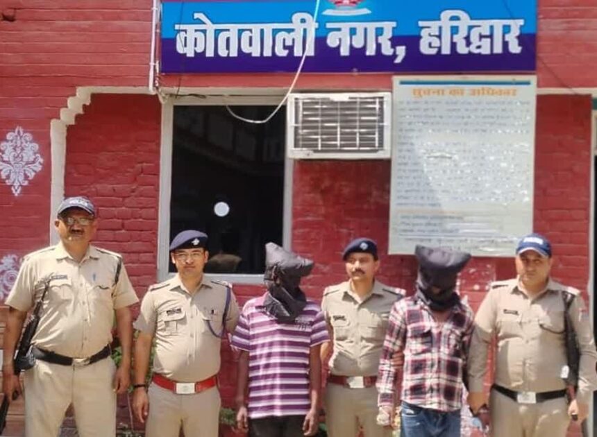 हरिद्वार पुलिस ने किया ब्लाइंड मर्डर केस का खुलासा