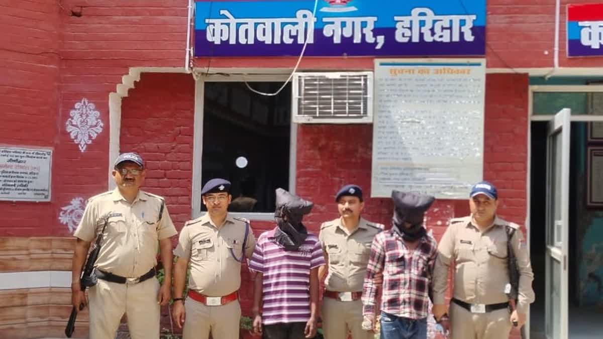हरिद्वार पुलिस ने किया ब्लाइंड मर्डर केस का खुलासा