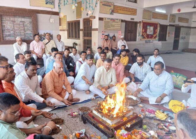 संघ शिक्षा वर्ग से पूर्व यज्ञ-हवन