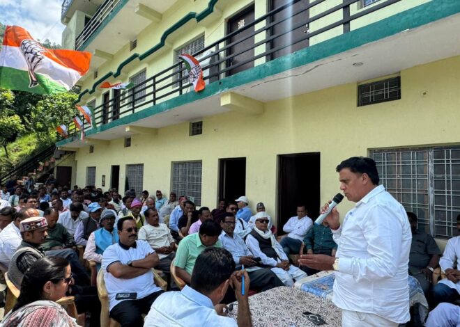 कांग्रेस संगठन की बैठक में भाजपा सरकार की नीतियों का विरोध