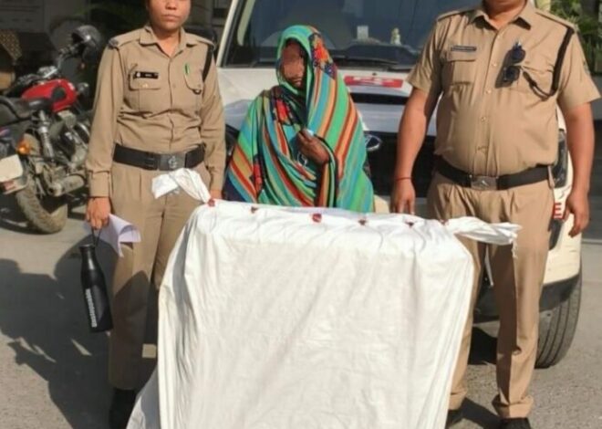 एटीएम से चोरी किए गए सामान के साथ महिला गिरफ्तार