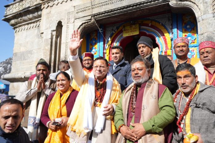 मुख्यमंत्री ने श्री केदारनाथ धाम में भारत पेट्रोलियम कॉर्पोरेशन अस्पताल का किया लोकार्पण