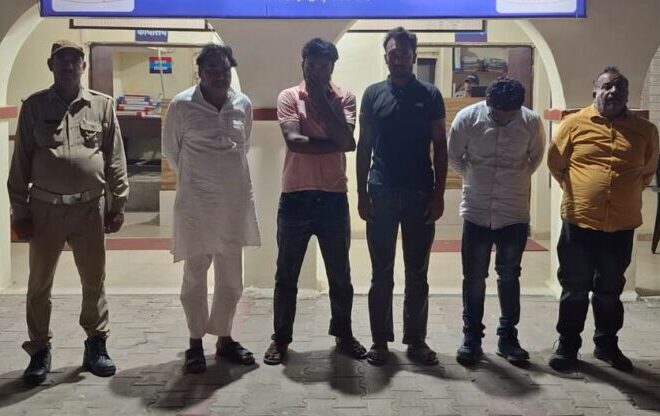 लूट की फर्जी सूचना देने के मामले में पांच गिरफ्तार