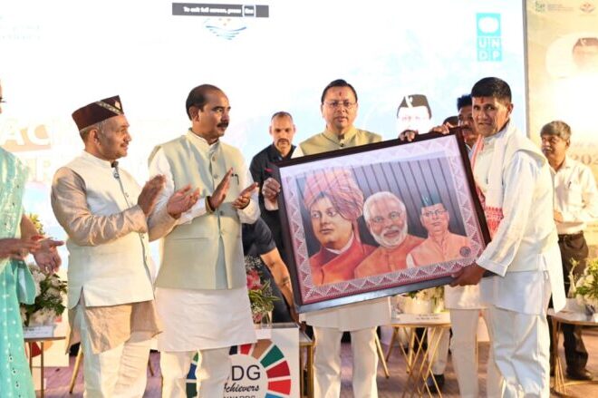 राज्य स्तरीय एसडीजी एचीवर्स अवार्ड रू मुख्यमंत्री ने उत्तराखंड को श्रेष्ठ राज्य बनाने का दोहराया संकल्प