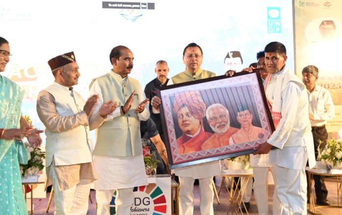 राज्य स्तरीय एसडीजी एचीवर्स अवार्ड रू मुख्यमंत्री ने उत्तराखंड को श्रेष्ठ राज्य बनाने का दोहराया संकल्प