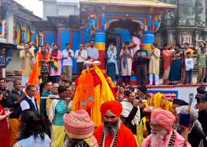 बाबा मद्महेश्वर की दिव्य डोली कैलाश के लिए रवाना