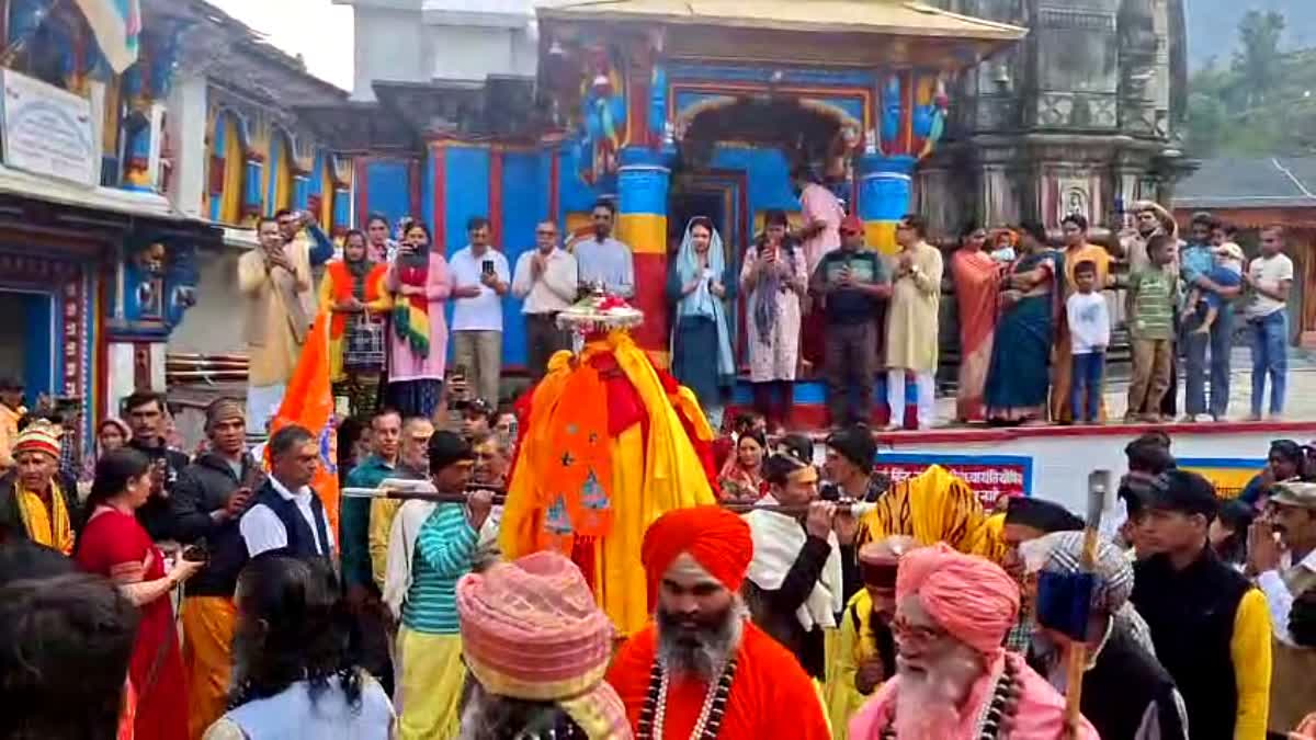बाबा मद्महेश्वर की दिव्य डोली कैलाश के लिए रवाना