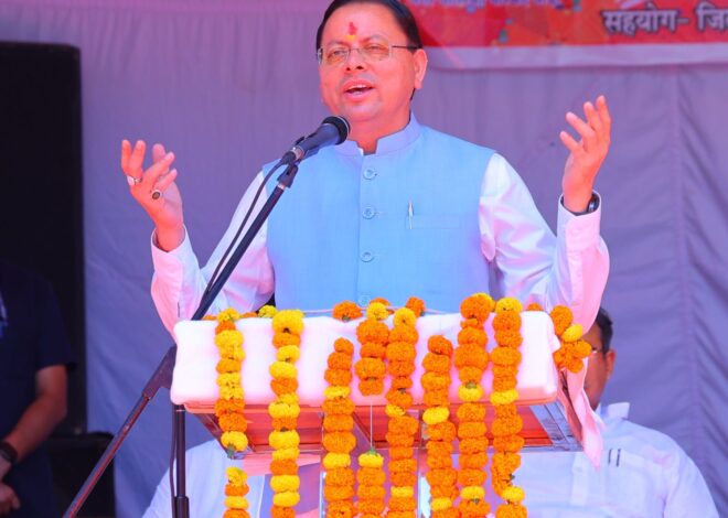 सीएम धामी ने किया कंडोलिया महोत्सव का शुभारंभ