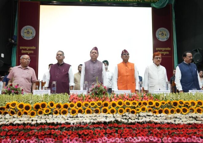 पंतनगर में आयोजित दो दिवसीय पूर्व छात्र सम्मेलन का शुभारंभ