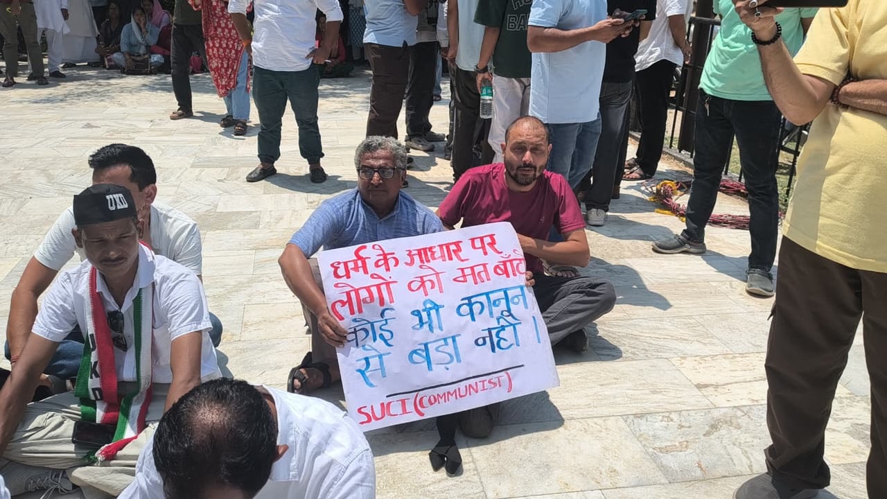नगरासू प्रकरण पर निहंगों पर कार्रवाई न होने के विरोध में प्रदर्शन
