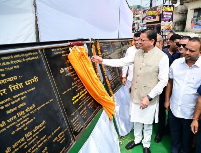 सीएम धामी ने किया 124 करोड़ की 17 परियोजनाओं का लोकार्पण व शिलान्यास
